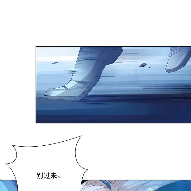 第五十五话 第67页