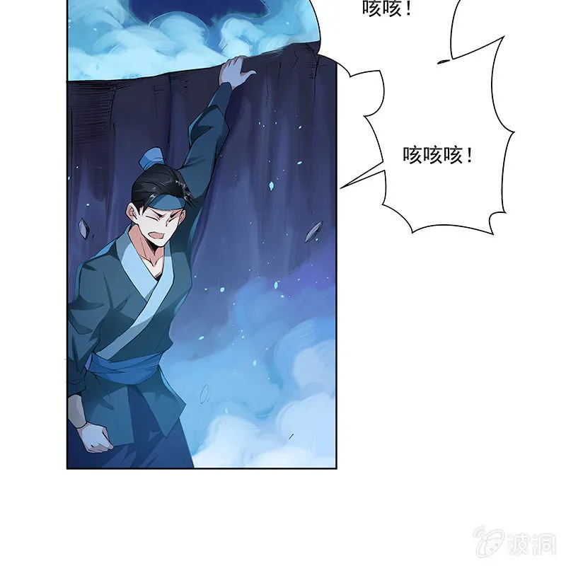 第五十五话 第69页