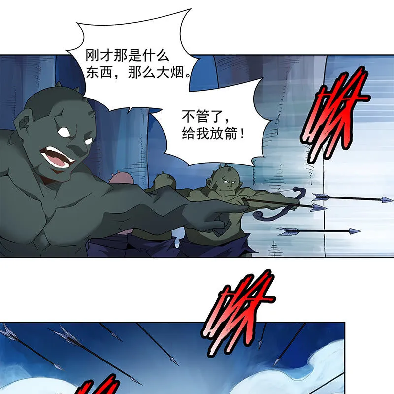 第五十五话 第74页
