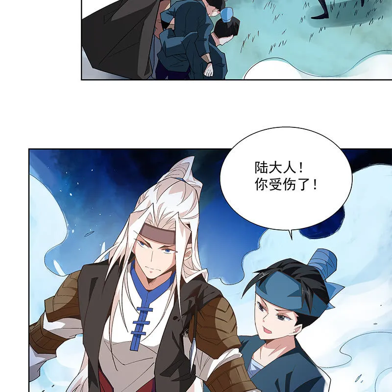 第五十五话 第78页