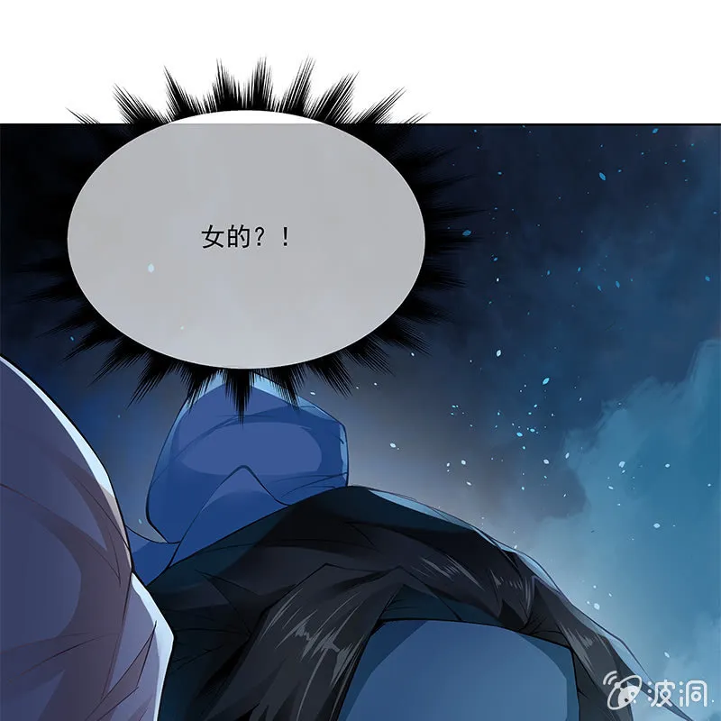 第五十五话 第81页