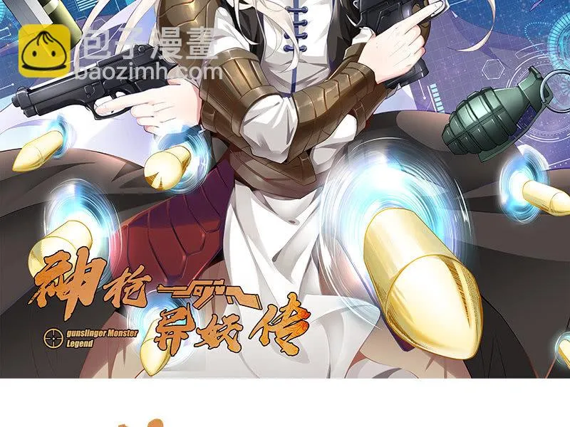第五十四话 第2页