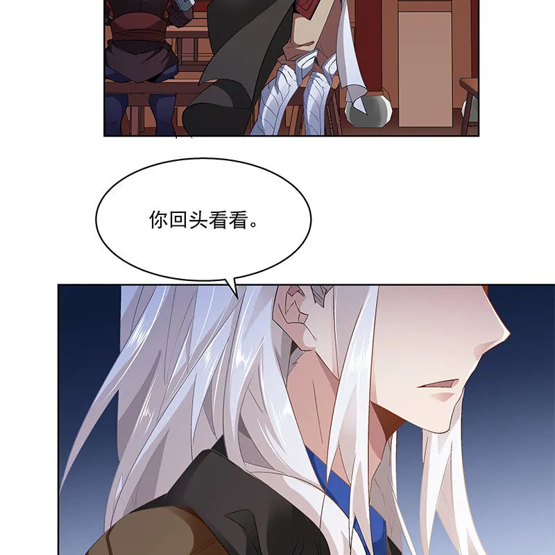 第五十四话 第8页