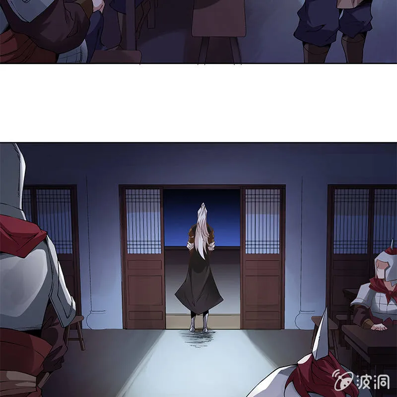 第五十四话 第13页