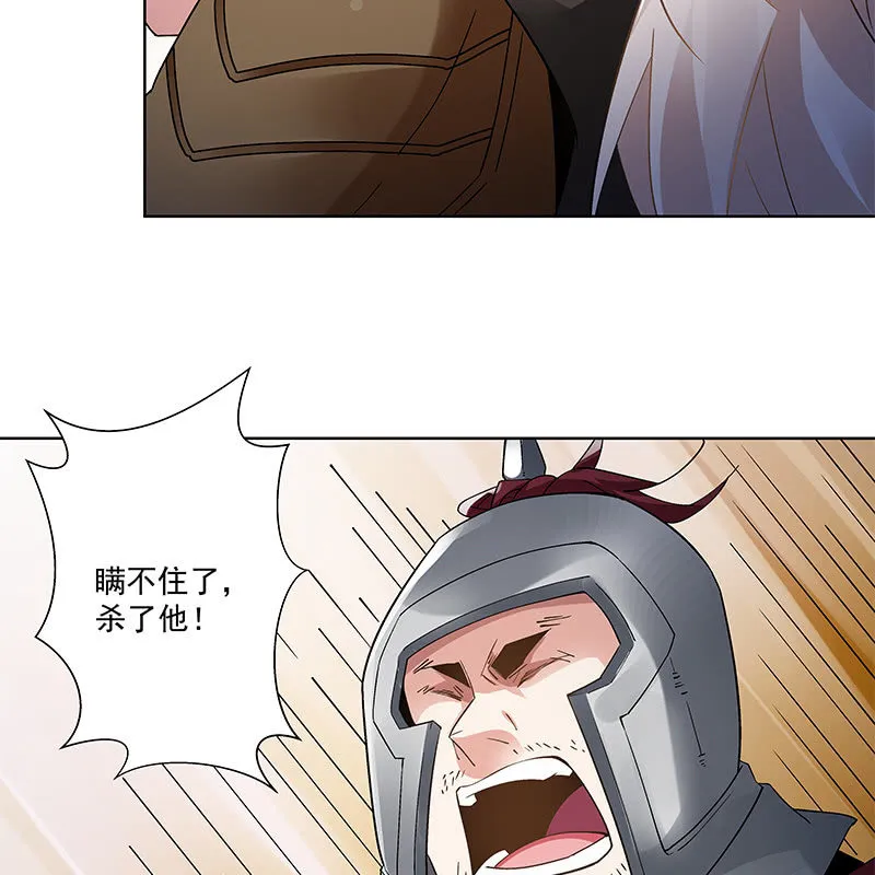 第五十四话 第35页