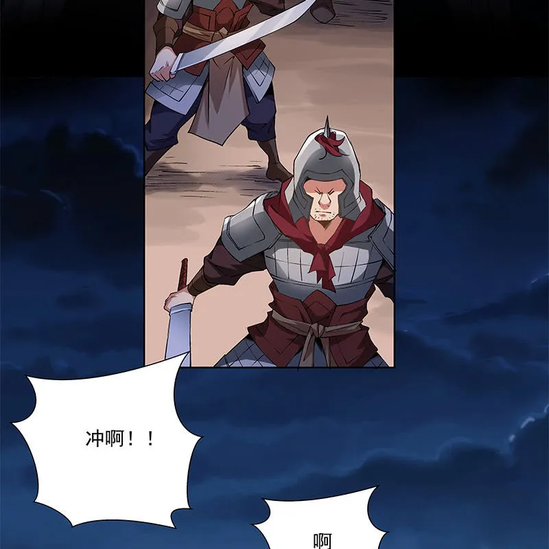 第五十四话 第58页