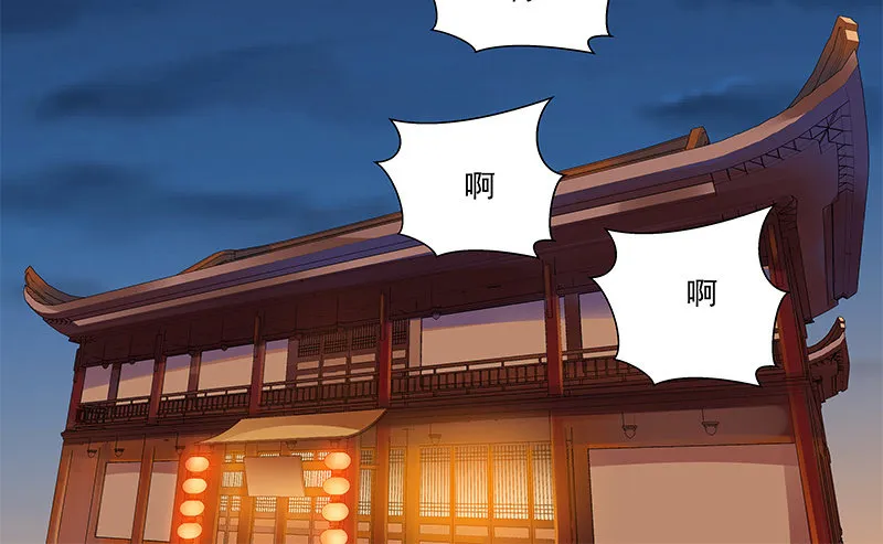 第五十四话 第59页