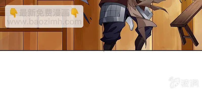 第五十四话 第73页