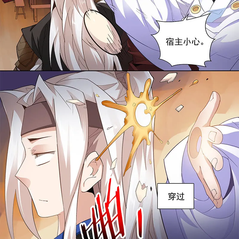 第五十四话 第78页