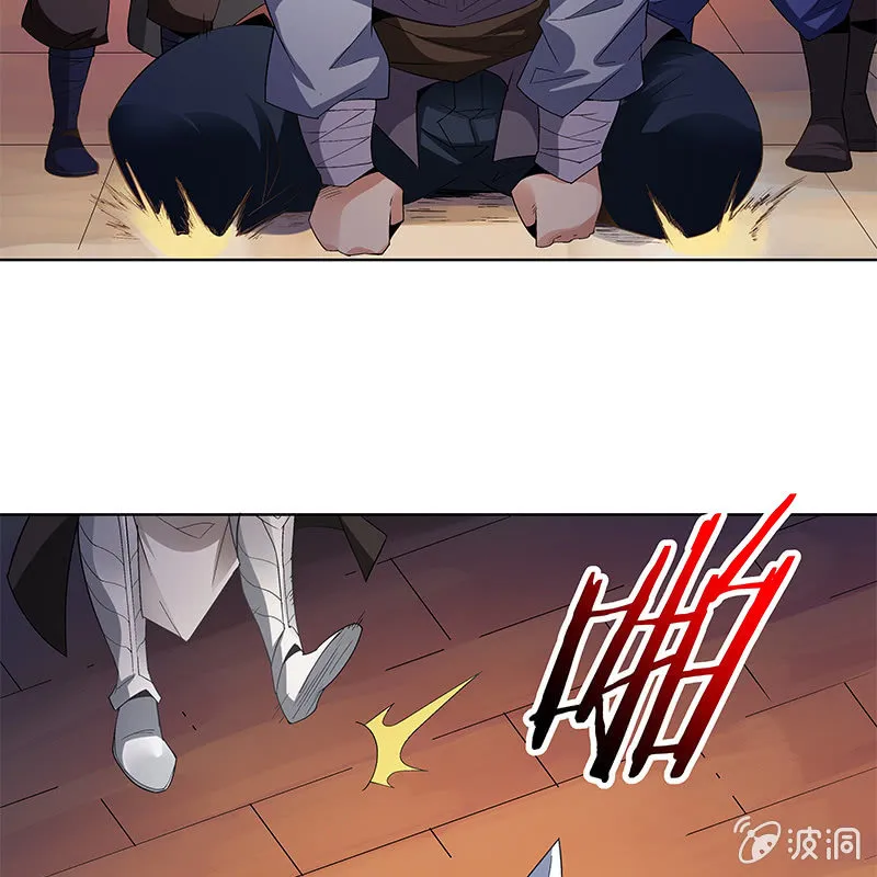 第五十四话 第105页