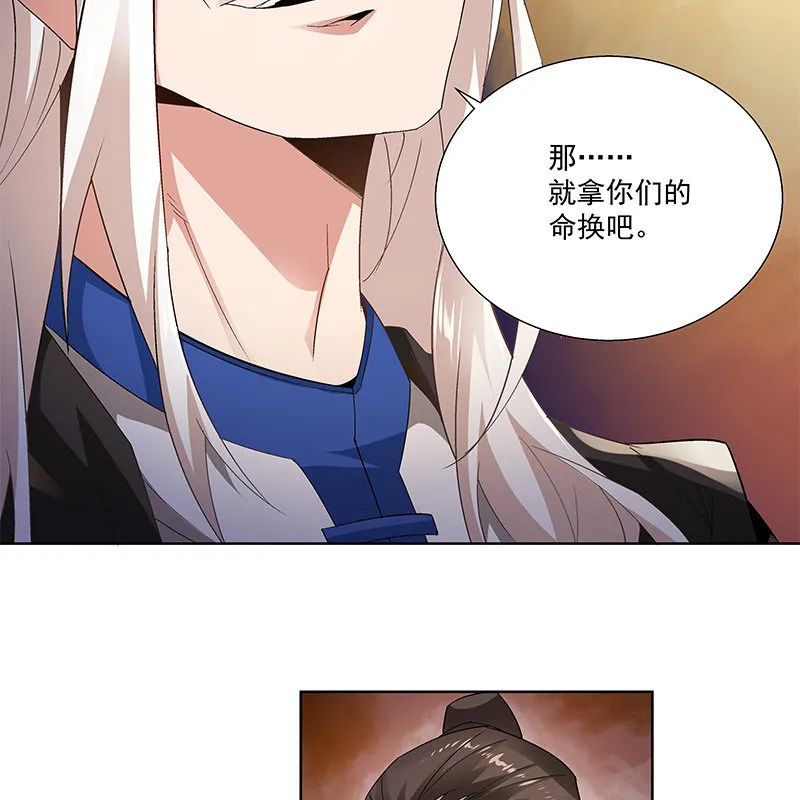 第五十四话 第107页