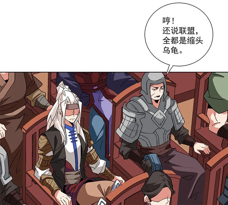 第五十三话 第18页