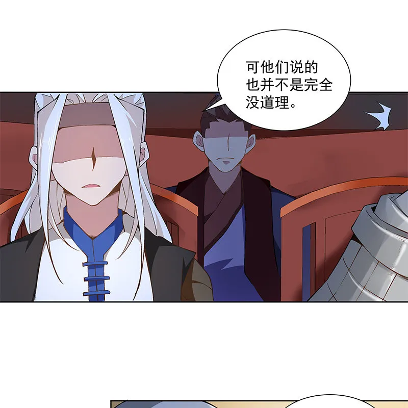 第五十三话 第19页
