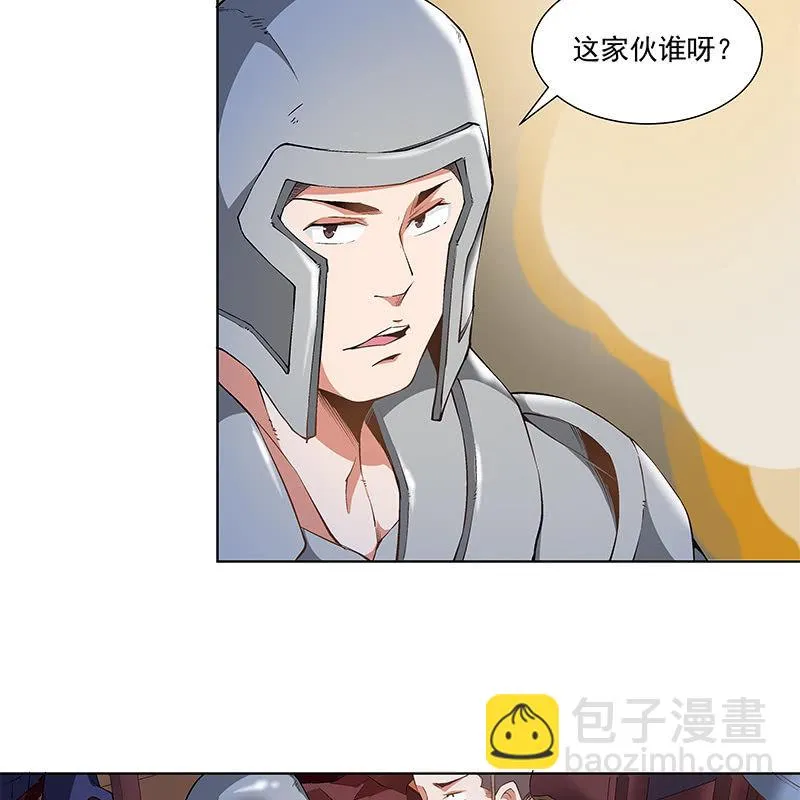 第五十三话 第20页