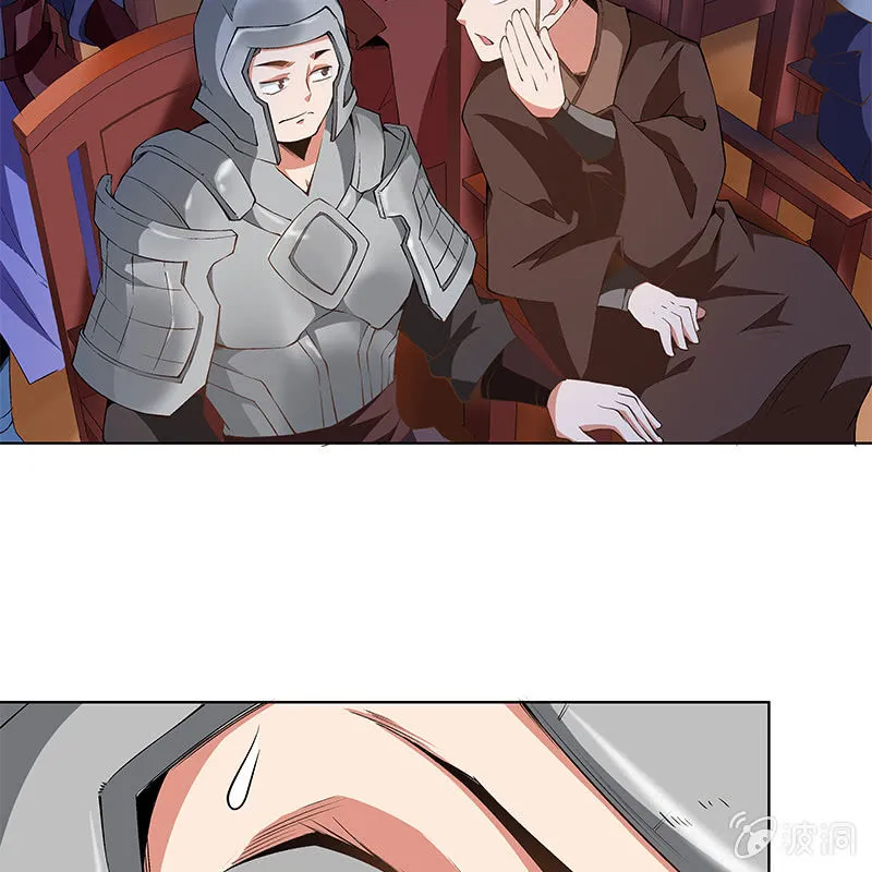 第五十三话 第21页