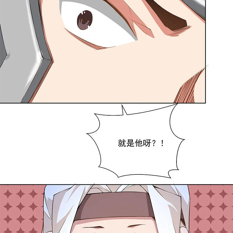 第五十三话 第22页