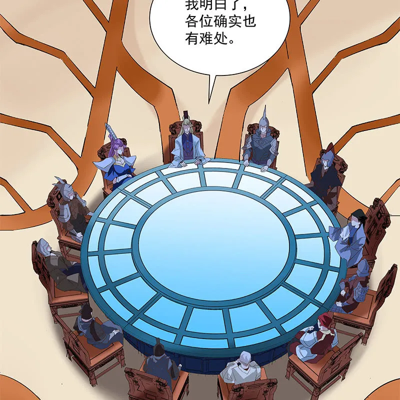 第五十三话 第24页