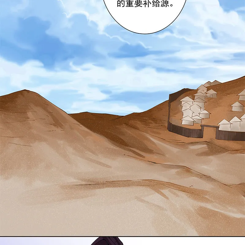 第五十三话 第27页