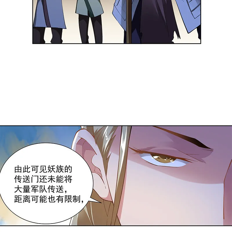 第五十三话 第30页