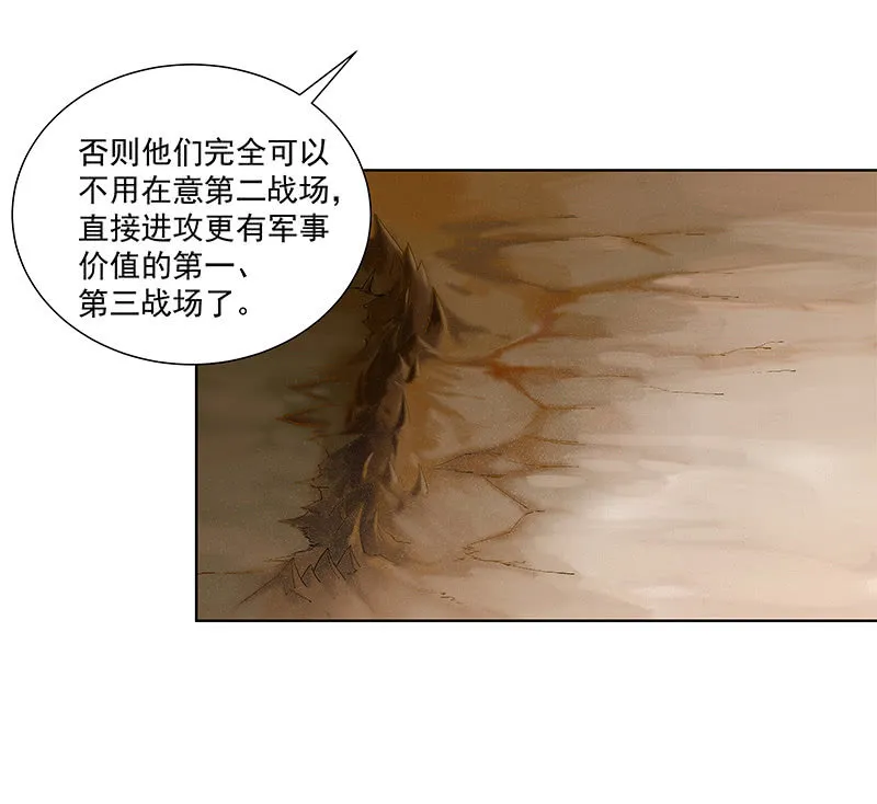 第五十三话 第31页