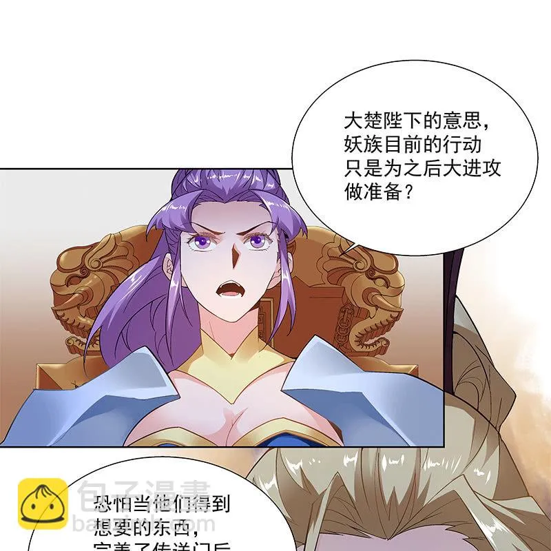 第五十三话 第32页