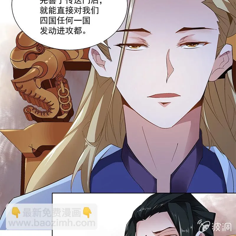 第五十三话 第33页