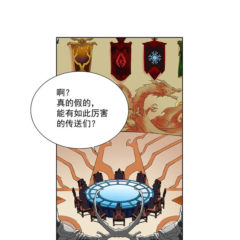 第五十三话 第36页