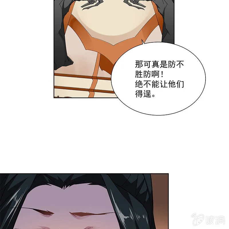 第五十三话 第37页