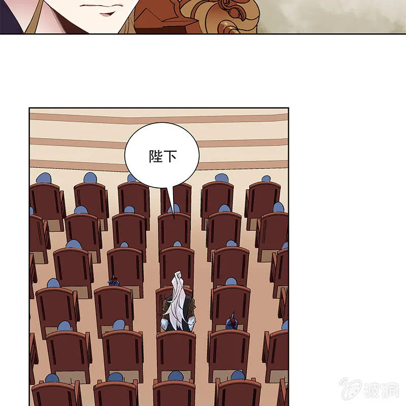 第五十三话 第41页