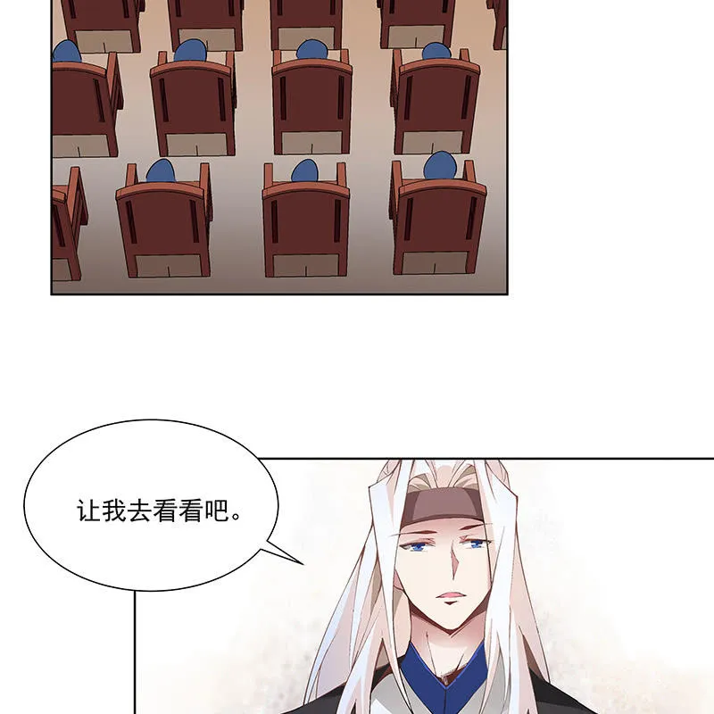 第五十三话 第42页