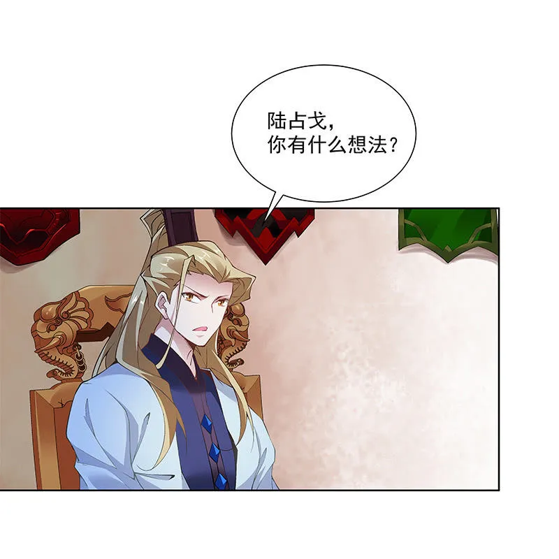 第五十三话 第44页