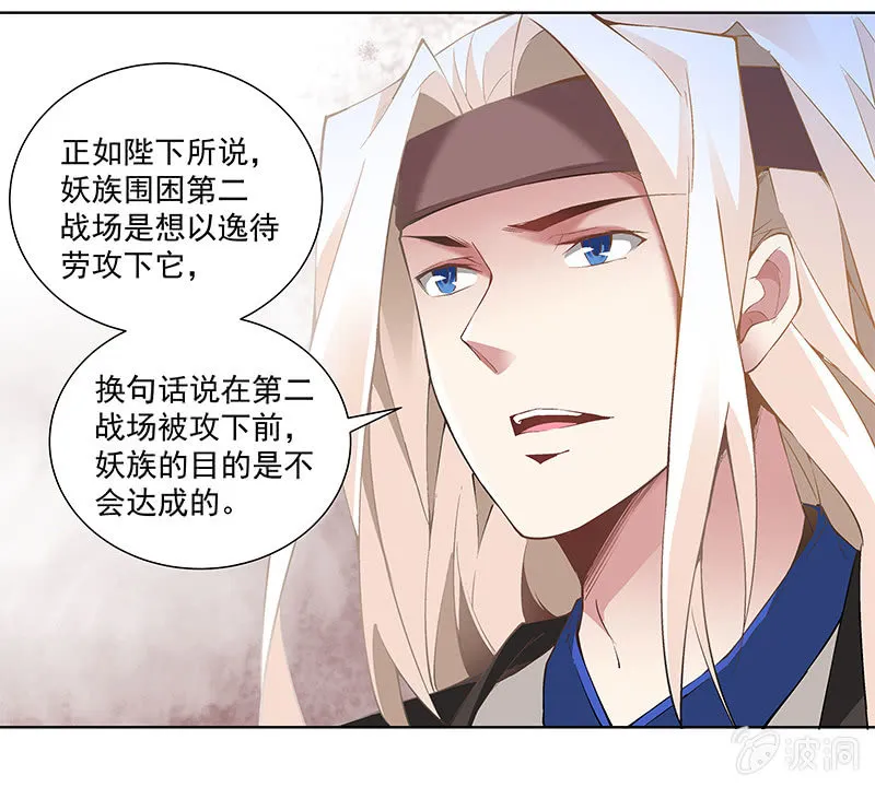 第五十三话 第45页