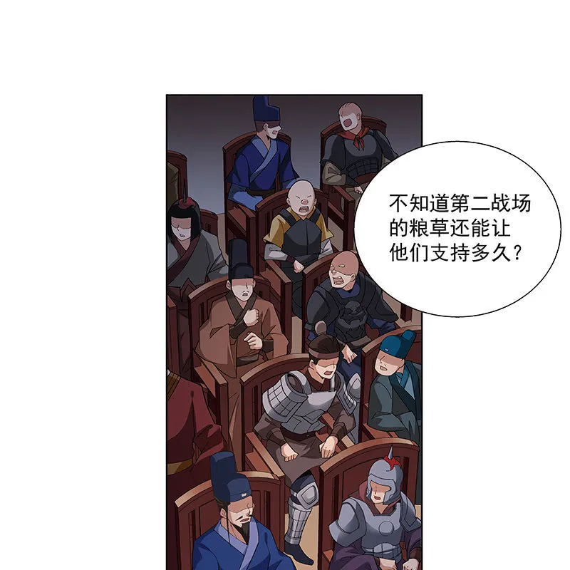 第五十三话 第46页