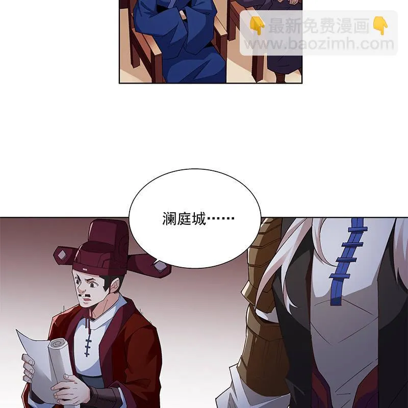 第五十三话 第47页
