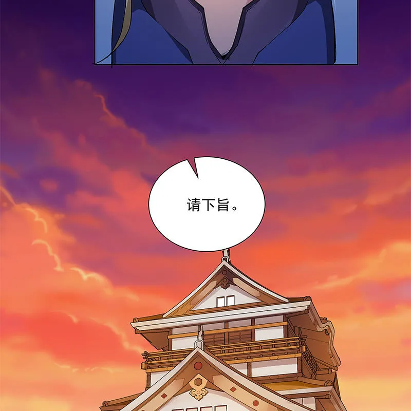第五十三话 第56页