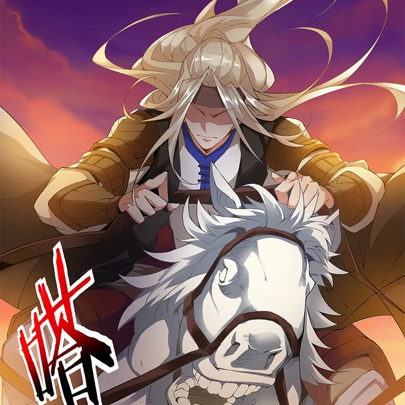 第五十三话 第58页