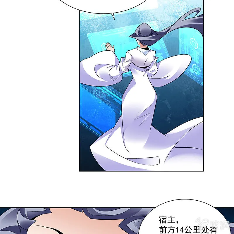 第五十三话 第61页