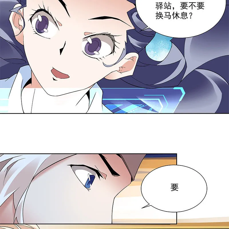 第五十三话 第62页