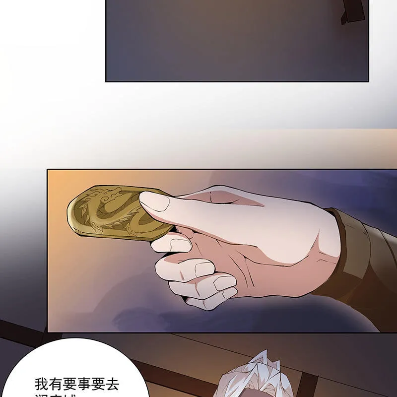 第五十三话 第72页