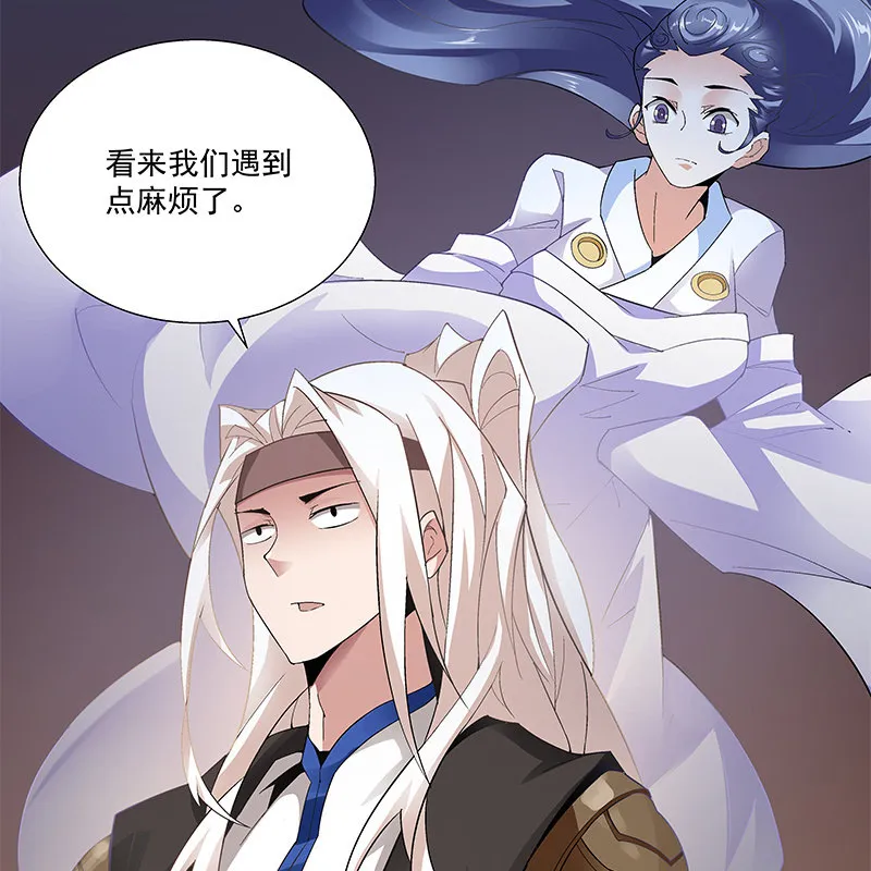 第五十三话 第76页