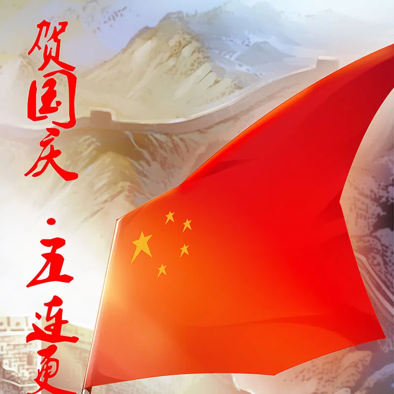 第五十三话 第80页