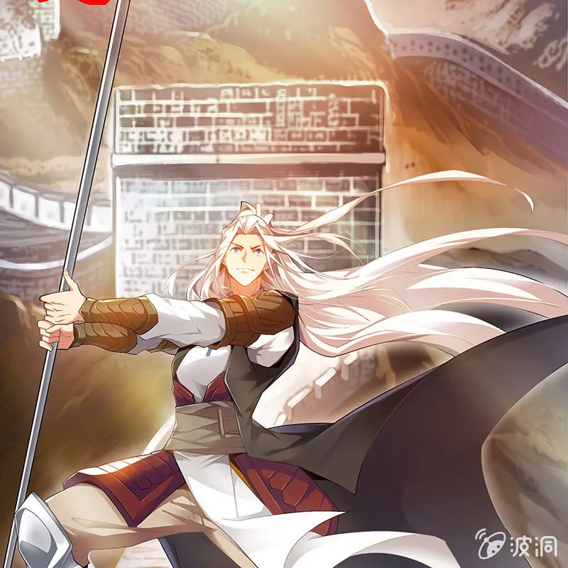 第五十三话 第81页