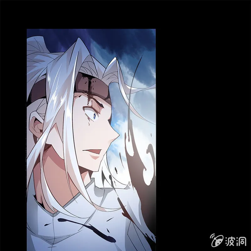 第五十二话 第5页