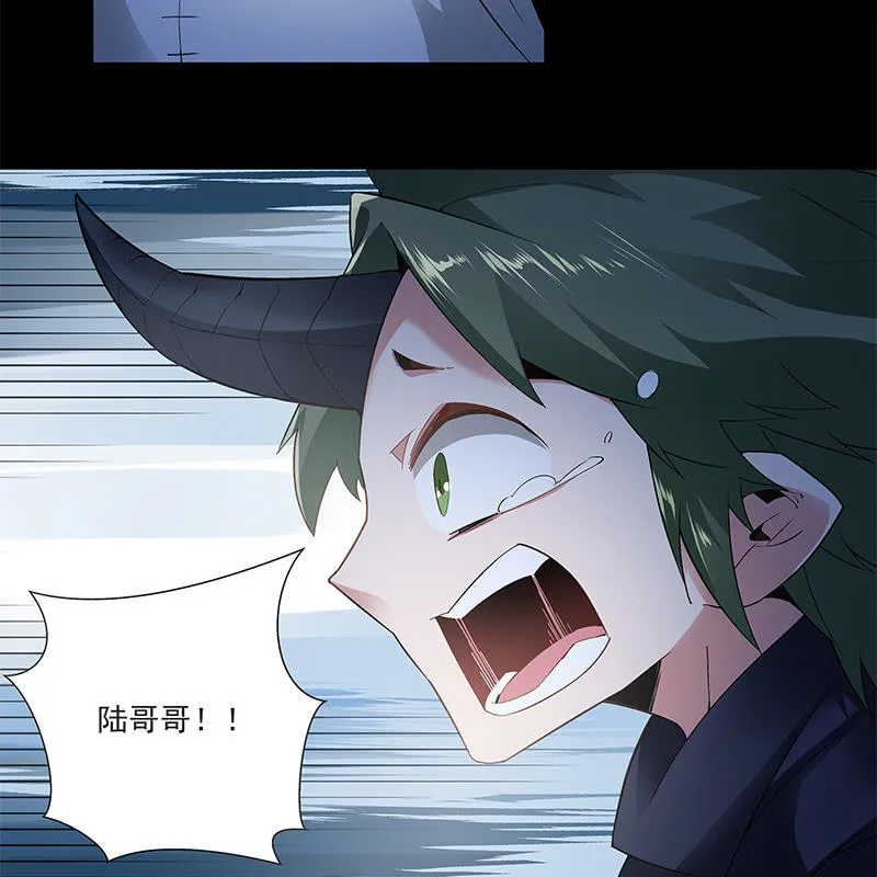 第五十二话 第6页