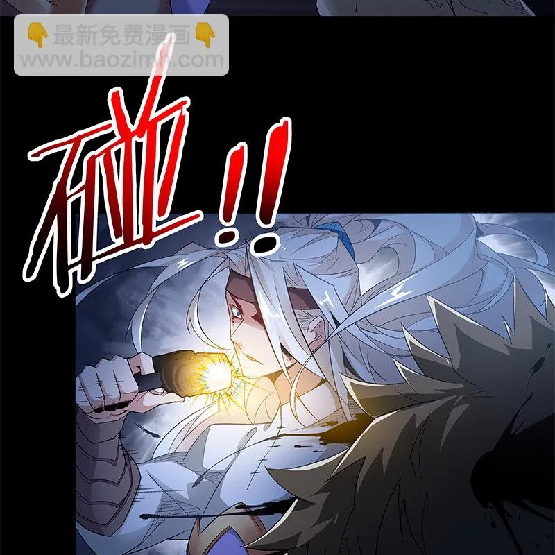 第五十二话 第8页