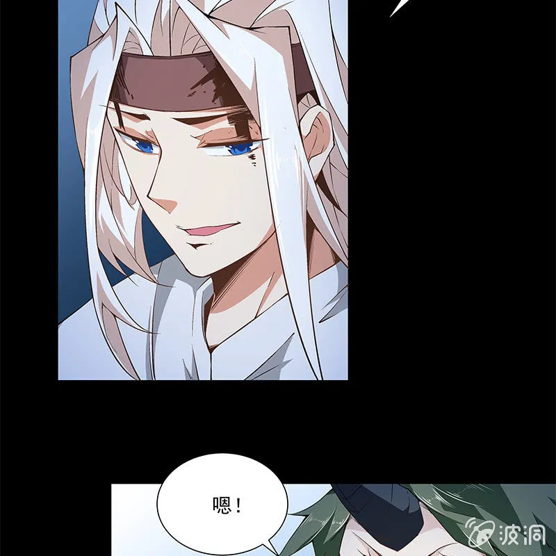 第五十二话 第13页