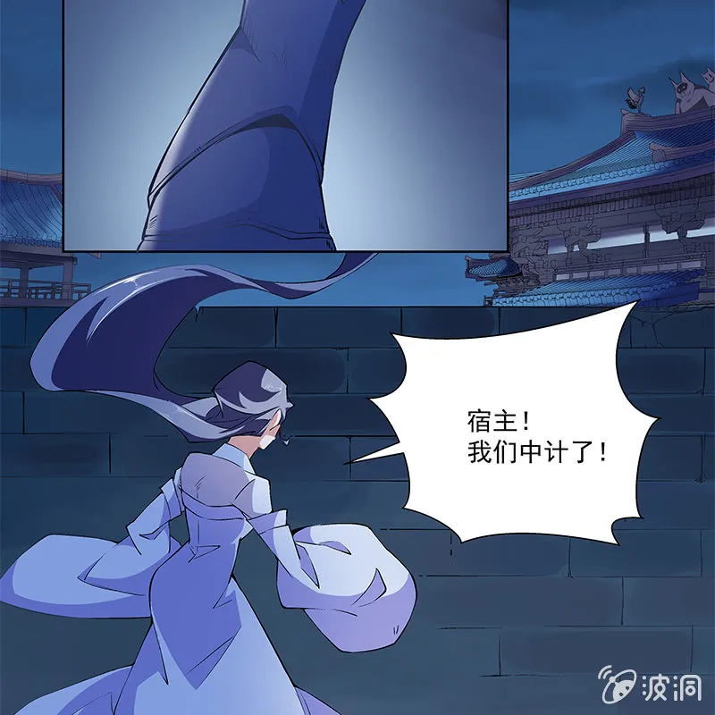 第五十二话 第17页