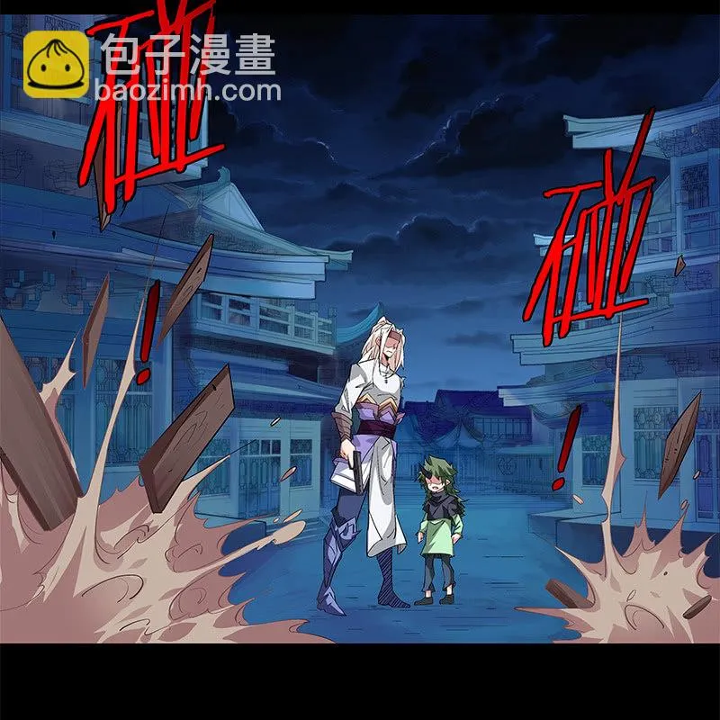 第五十二话 第20页