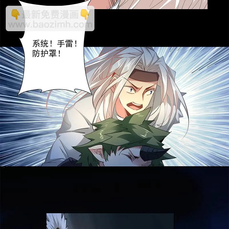 第五十二话 第22页