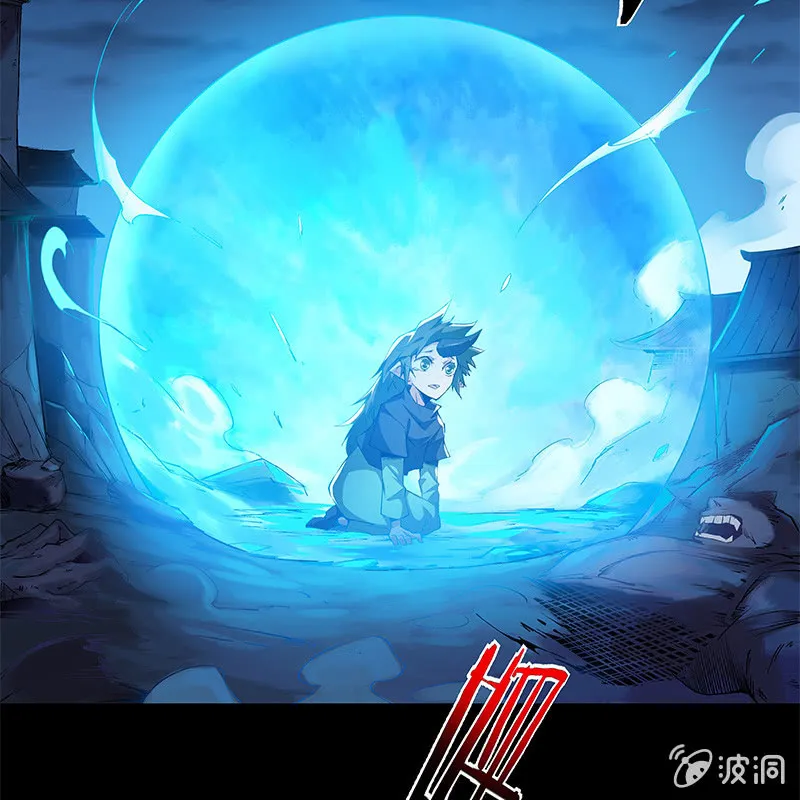 第五十二话 第29页